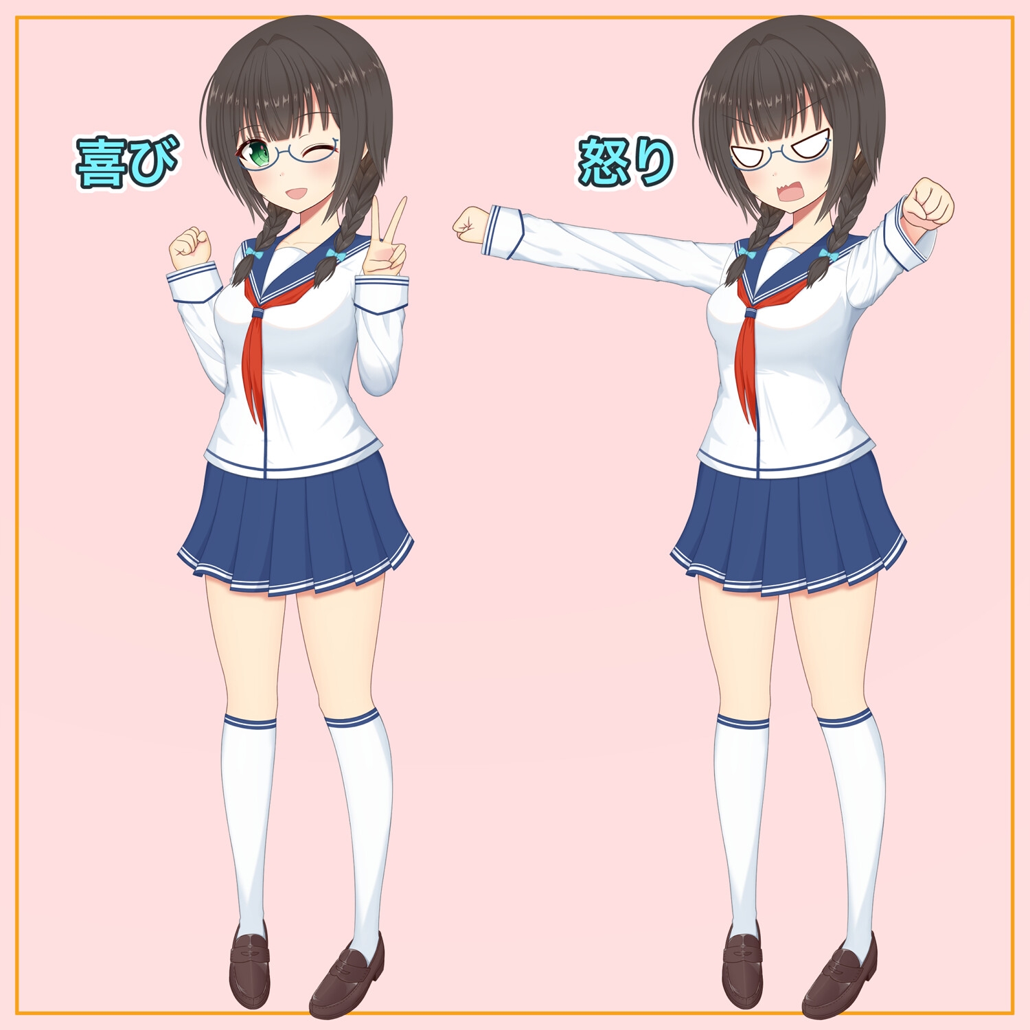 セーラー服 女の子 しとやか