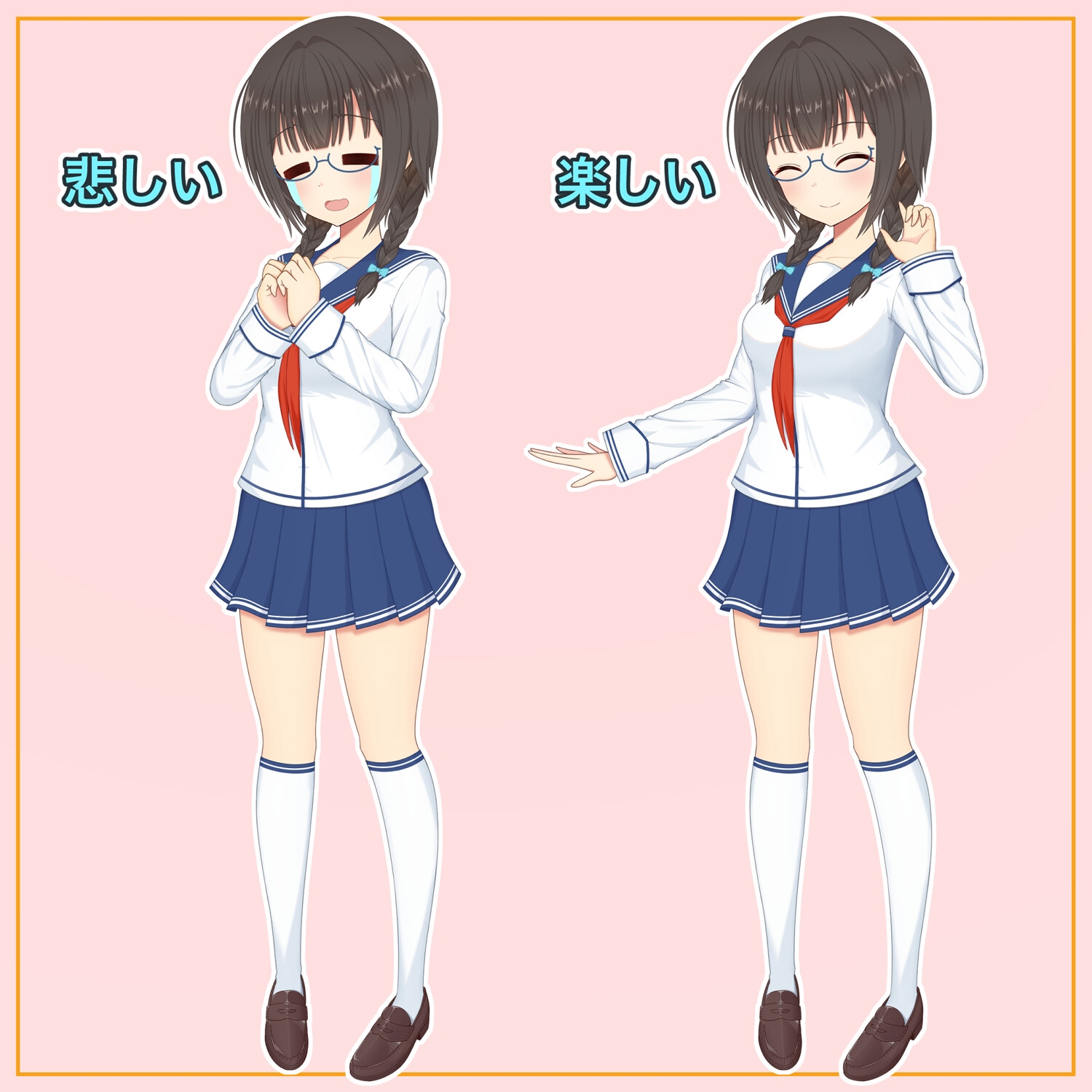 セーラー服 女の子 しとやか