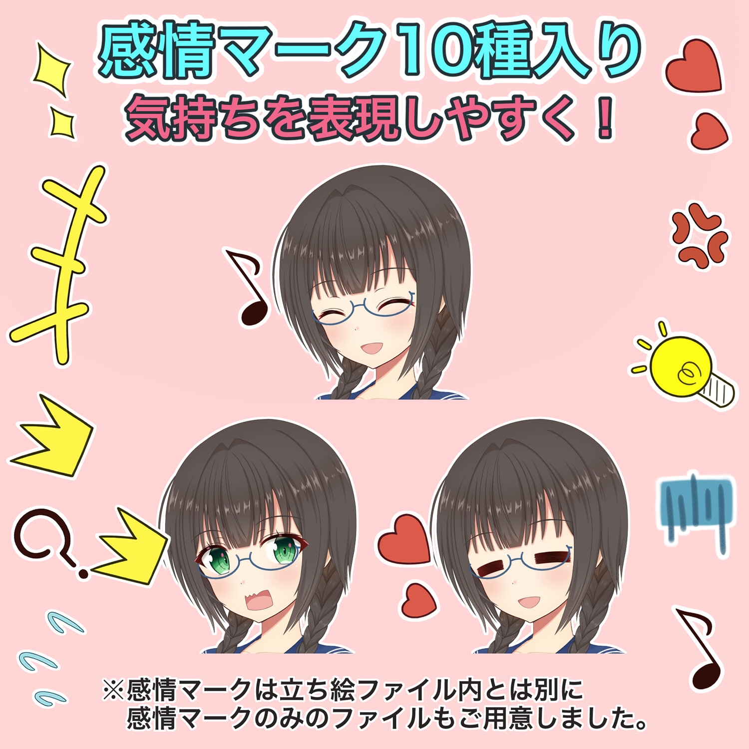 セーラー服 女の子 しとやか
