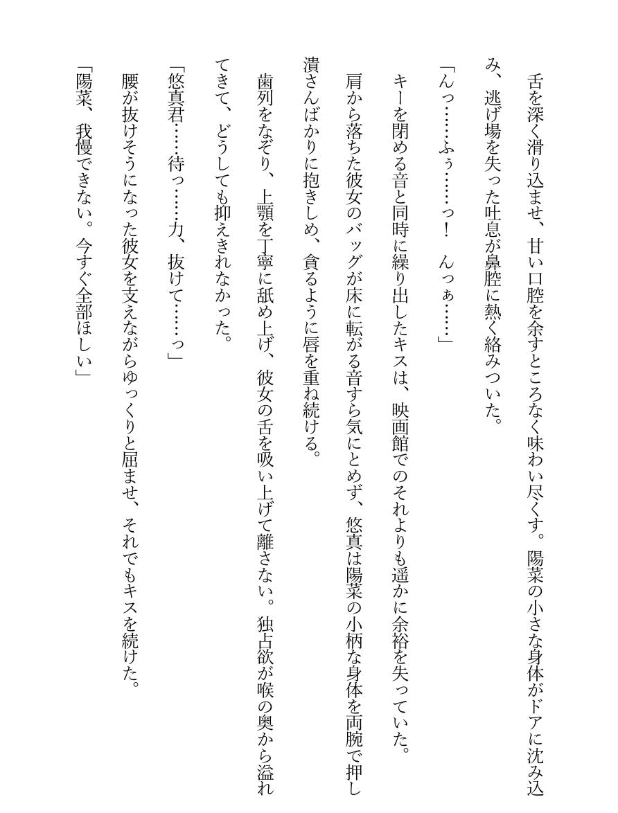 サンプル3