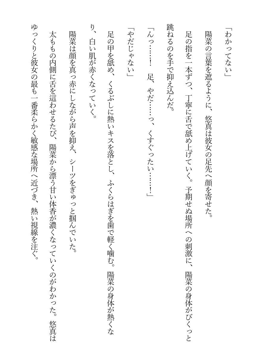 サンプル6