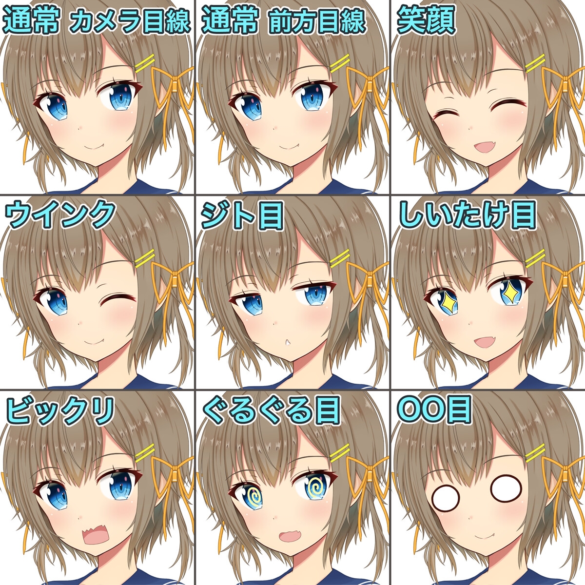 セーラー服 女の子 元気