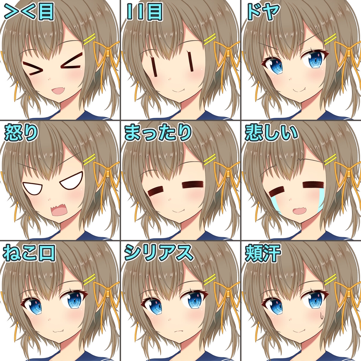セーラー服 女の子 元気