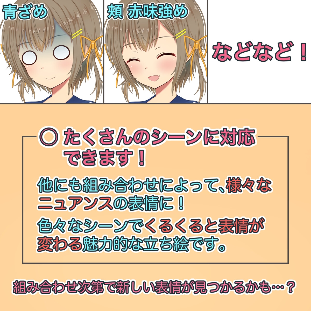 セーラー服 女の子 元気