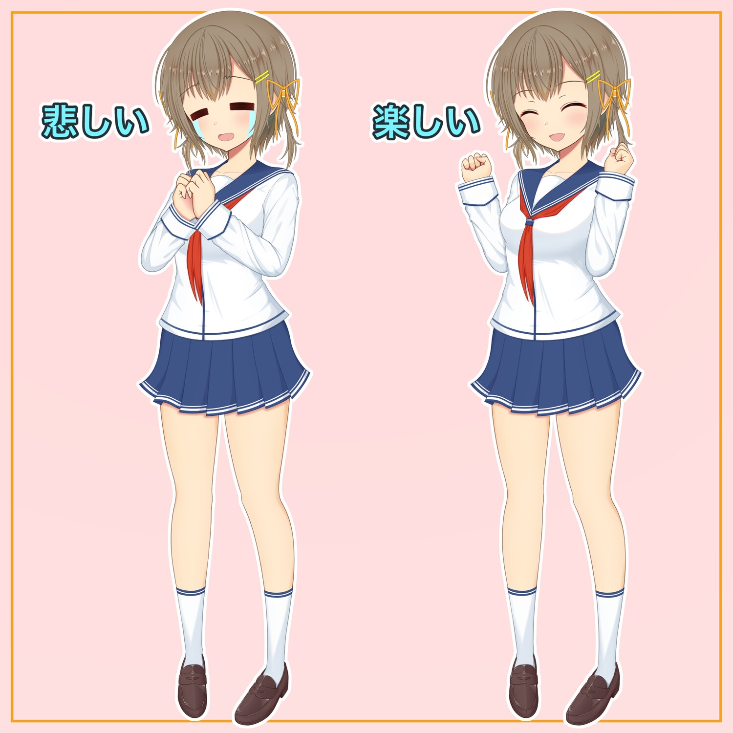 セーラー服 女の子 元気
