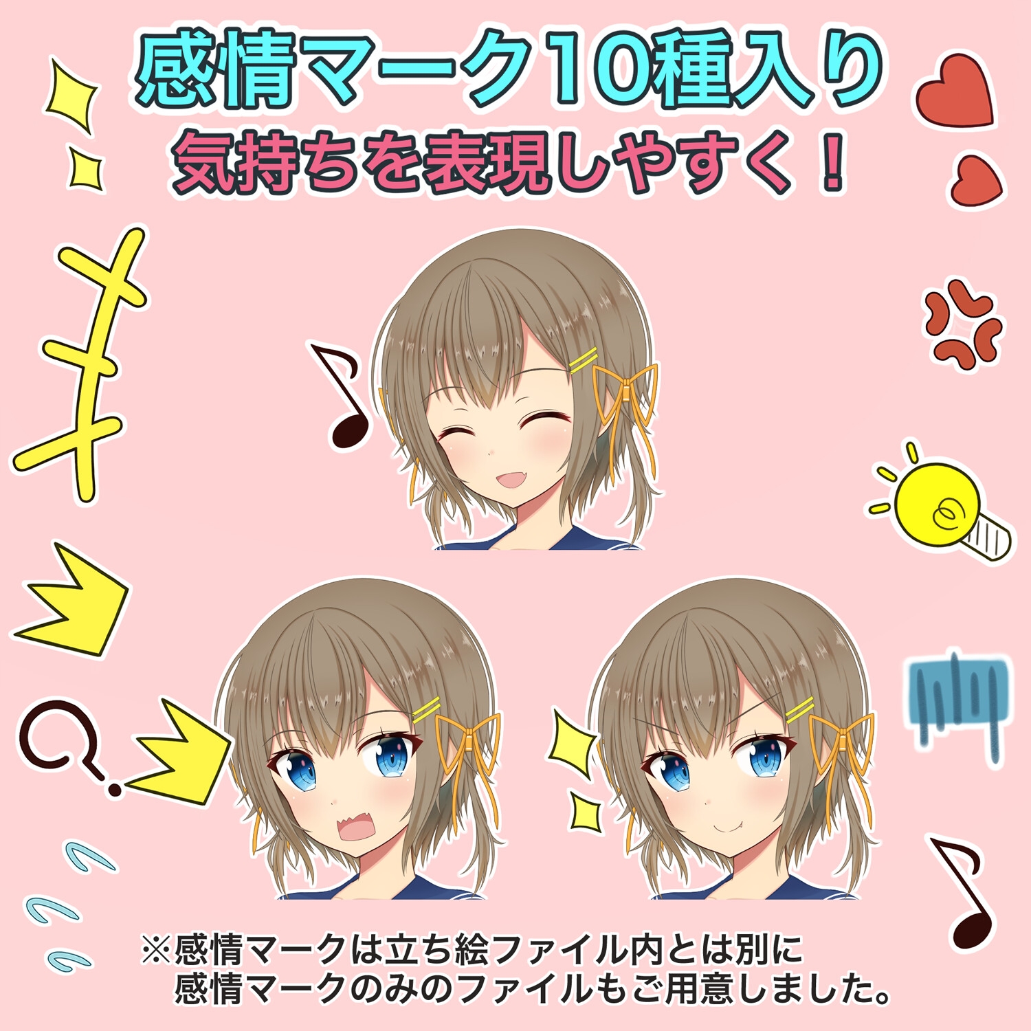 セーラー服 女の子 元気
