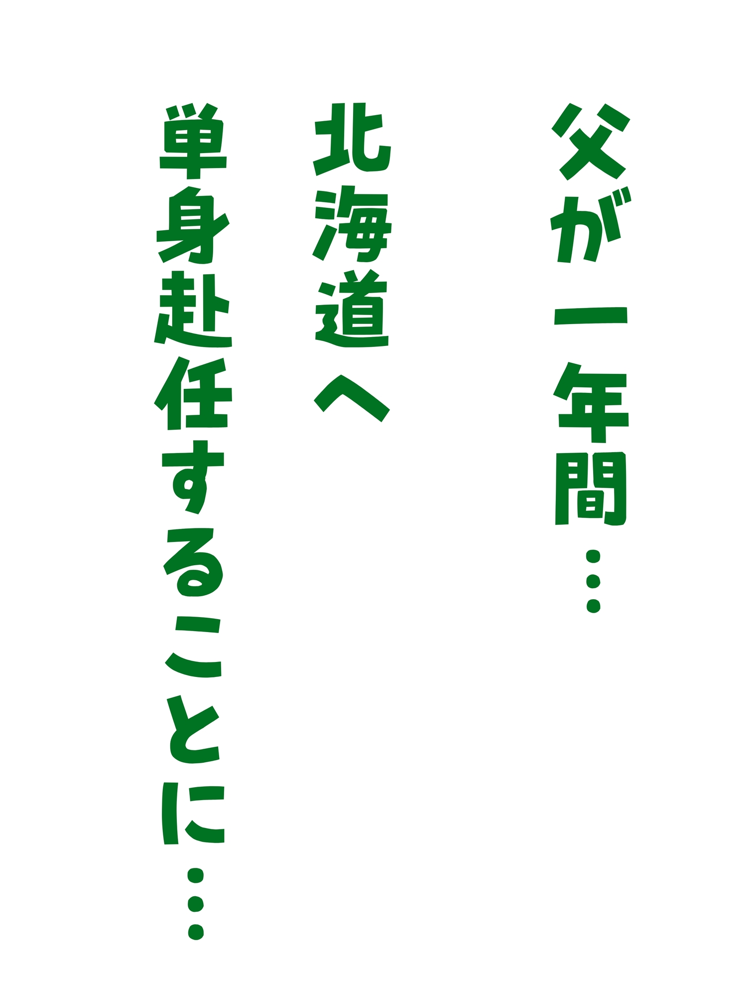 【神の大誤算】母親と息子が同時期に性欲のピークを迎えてしまう！！-3