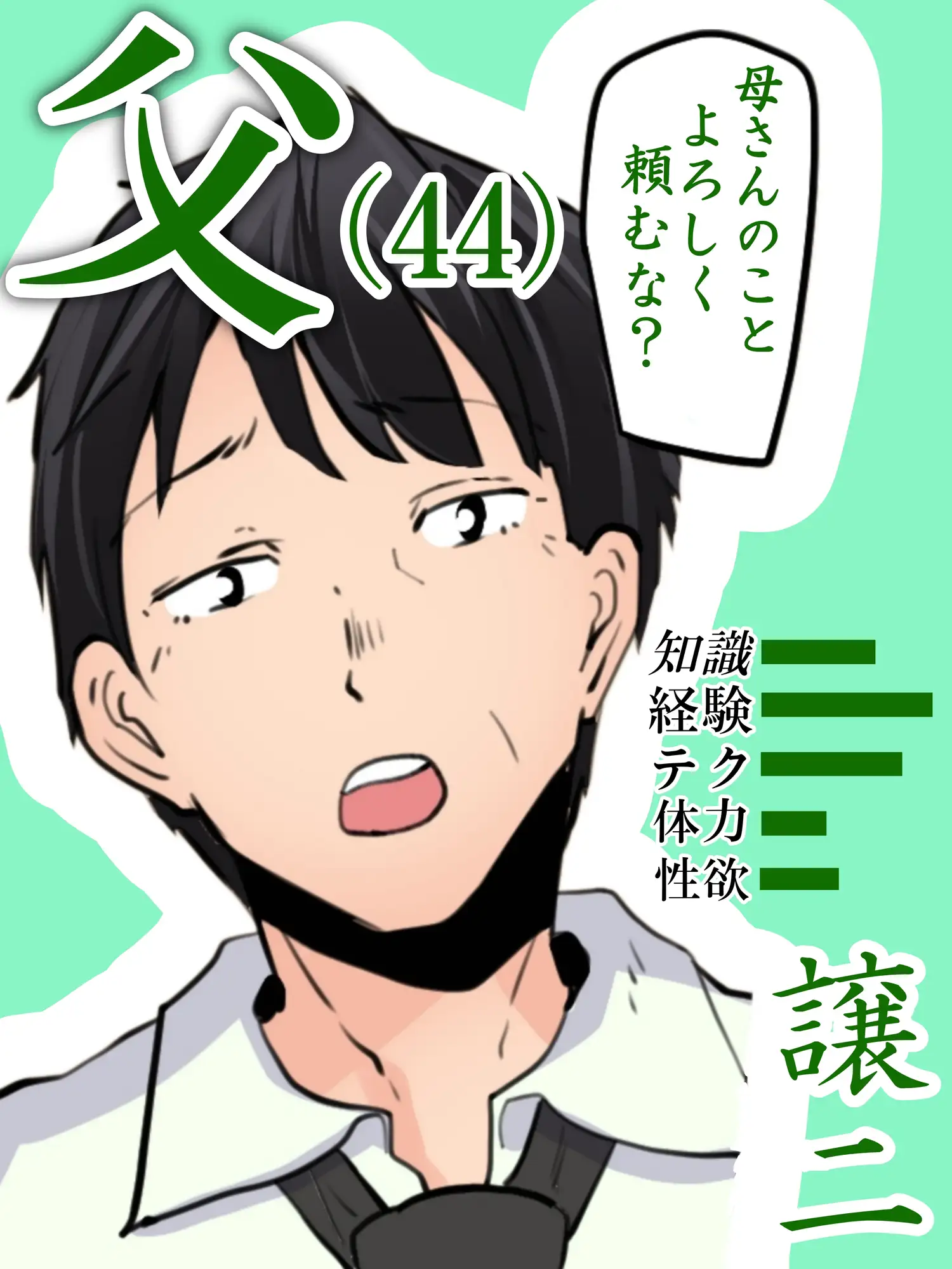 【神の大誤算】母親と息子が同時期に性欲のピークを迎えてしまう！！ サンプル画像 4
