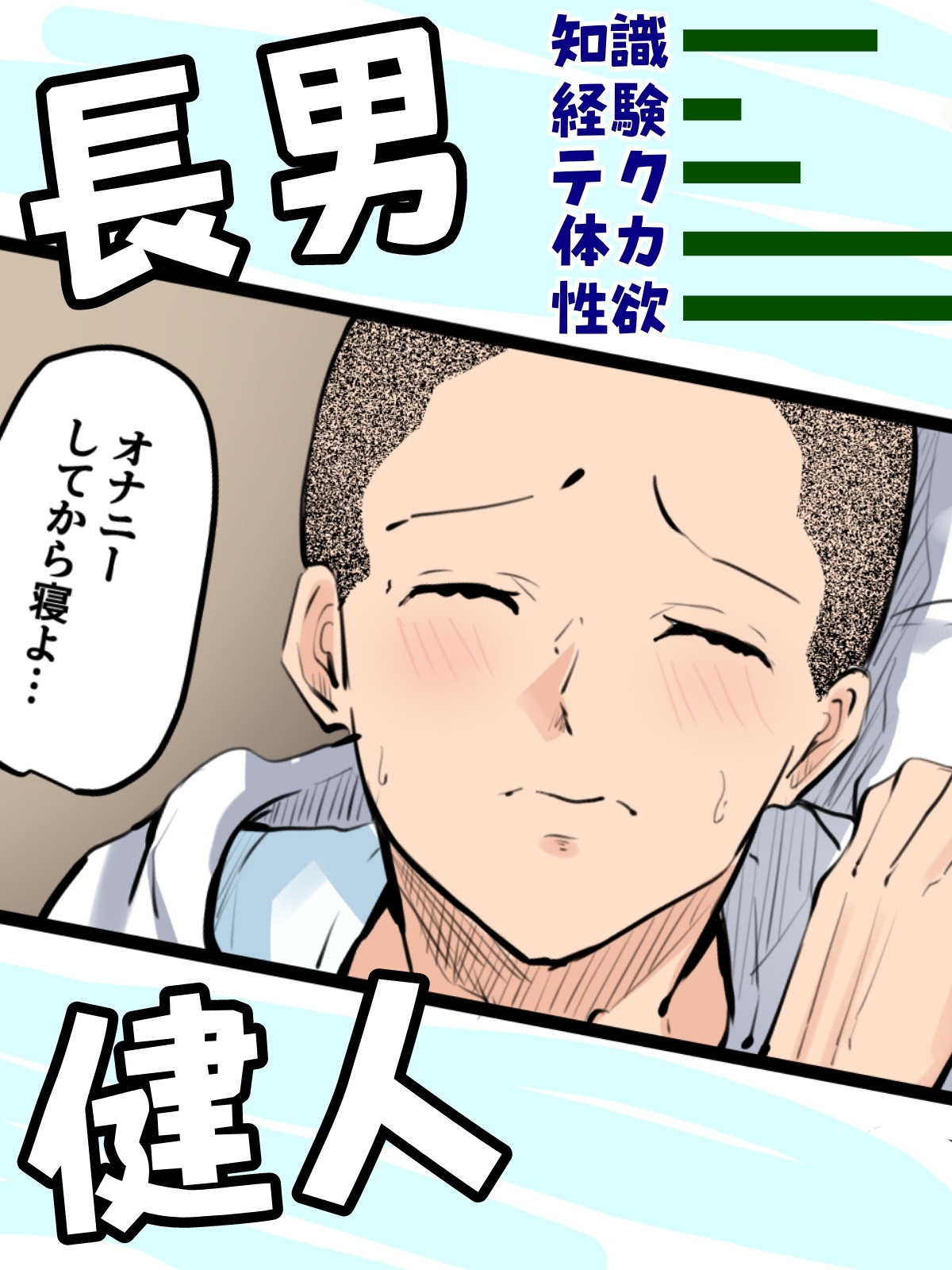 【神の大誤算】母親と息子が同時期に性欲のピークを迎えてしまう！！-6