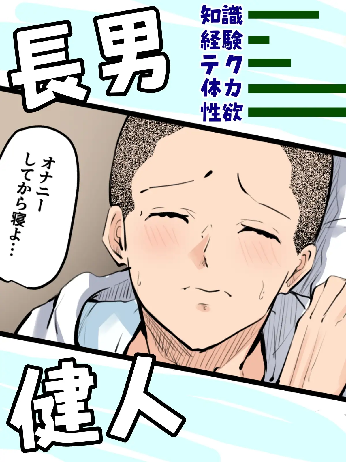 【神の大誤算】母親と息子が同時期に性欲のピークを迎えてしまう！！ サンプル画像 5
