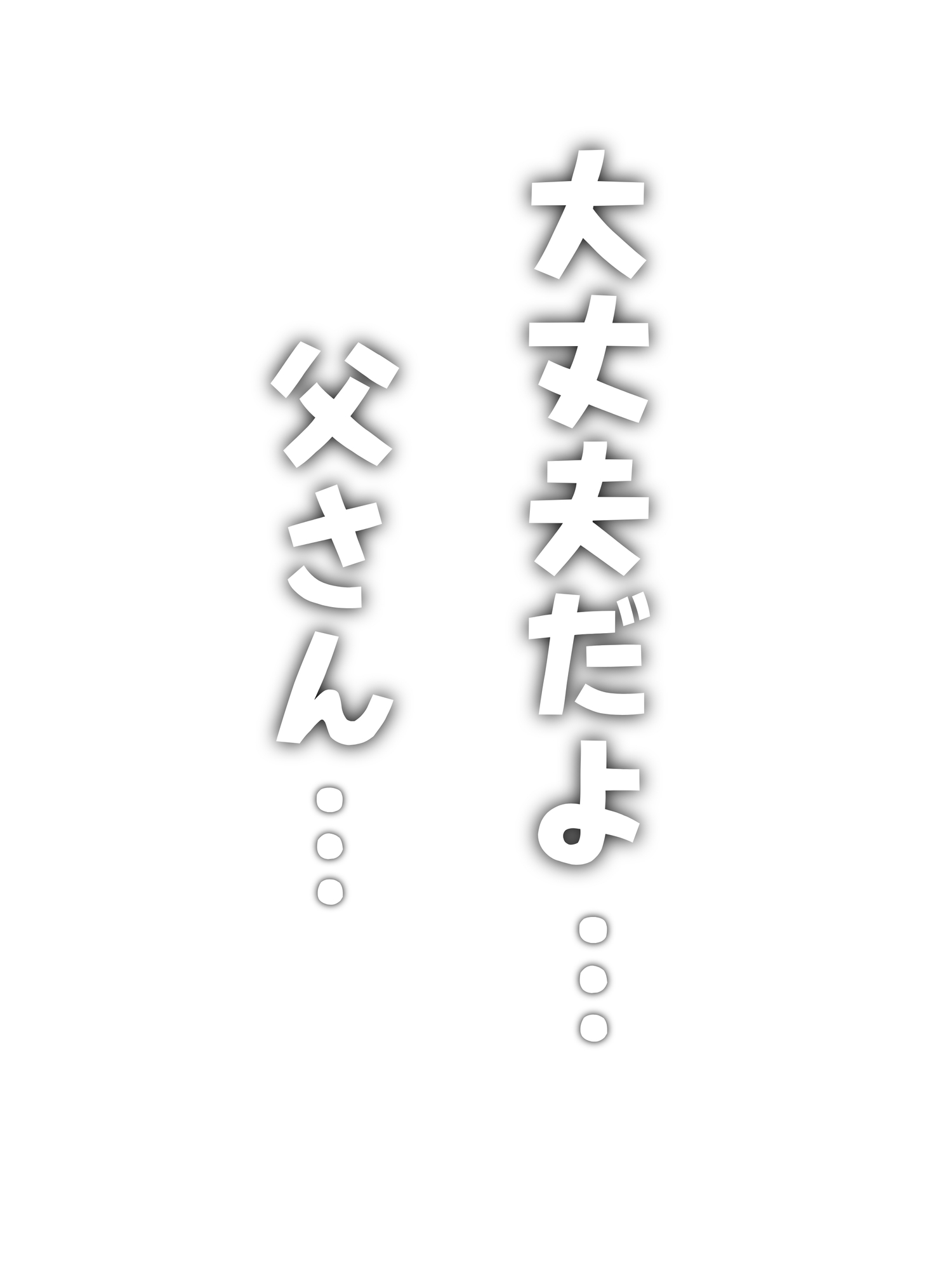 【神の大誤算】母親と息子が同時期に性欲のピークを迎えてしまう！！-9