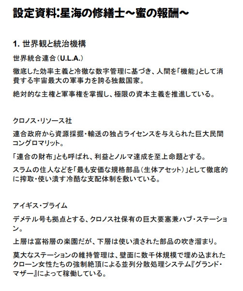 サンプル6