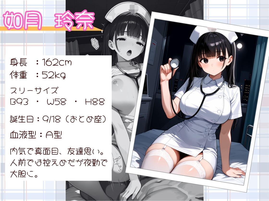 中出し大好き夜勤ナースが院長にバレて内緒にしてほしいと股を開いたら本気スイッチが入って壊されるまで犯された話 画像1