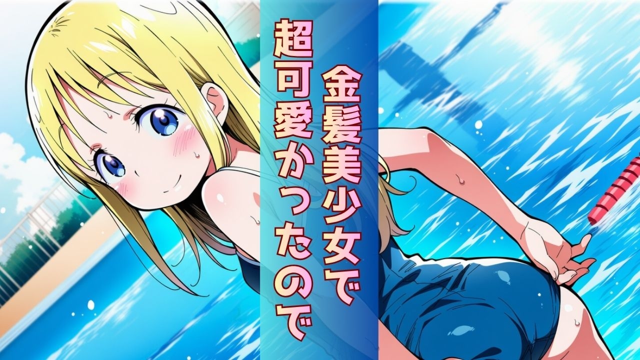 サンプル画像 2枚目