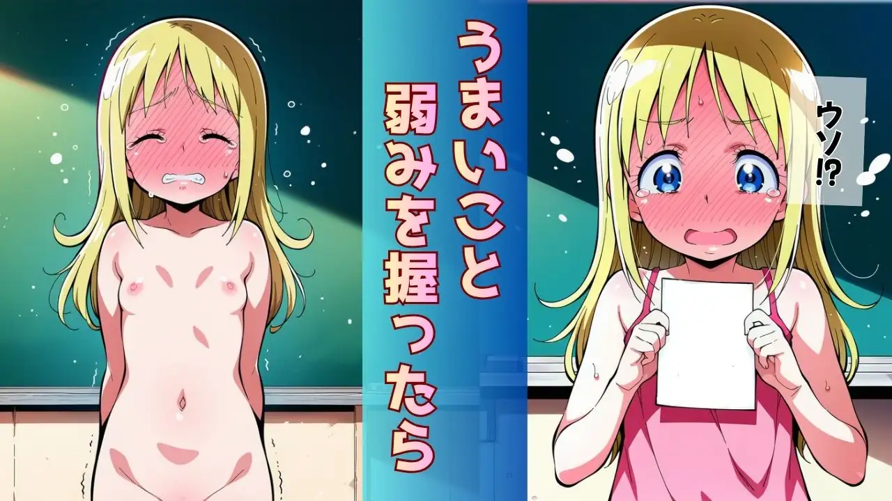 留学してきた金髪美少女がクラスの男子に徹底的にヤられまくって完堕する話 サンプル画像 5