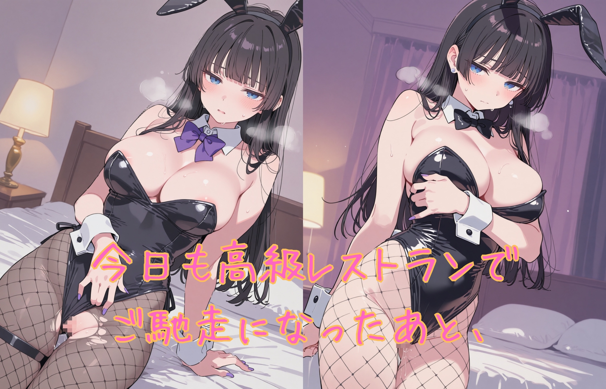 サンプル画像 1枚目