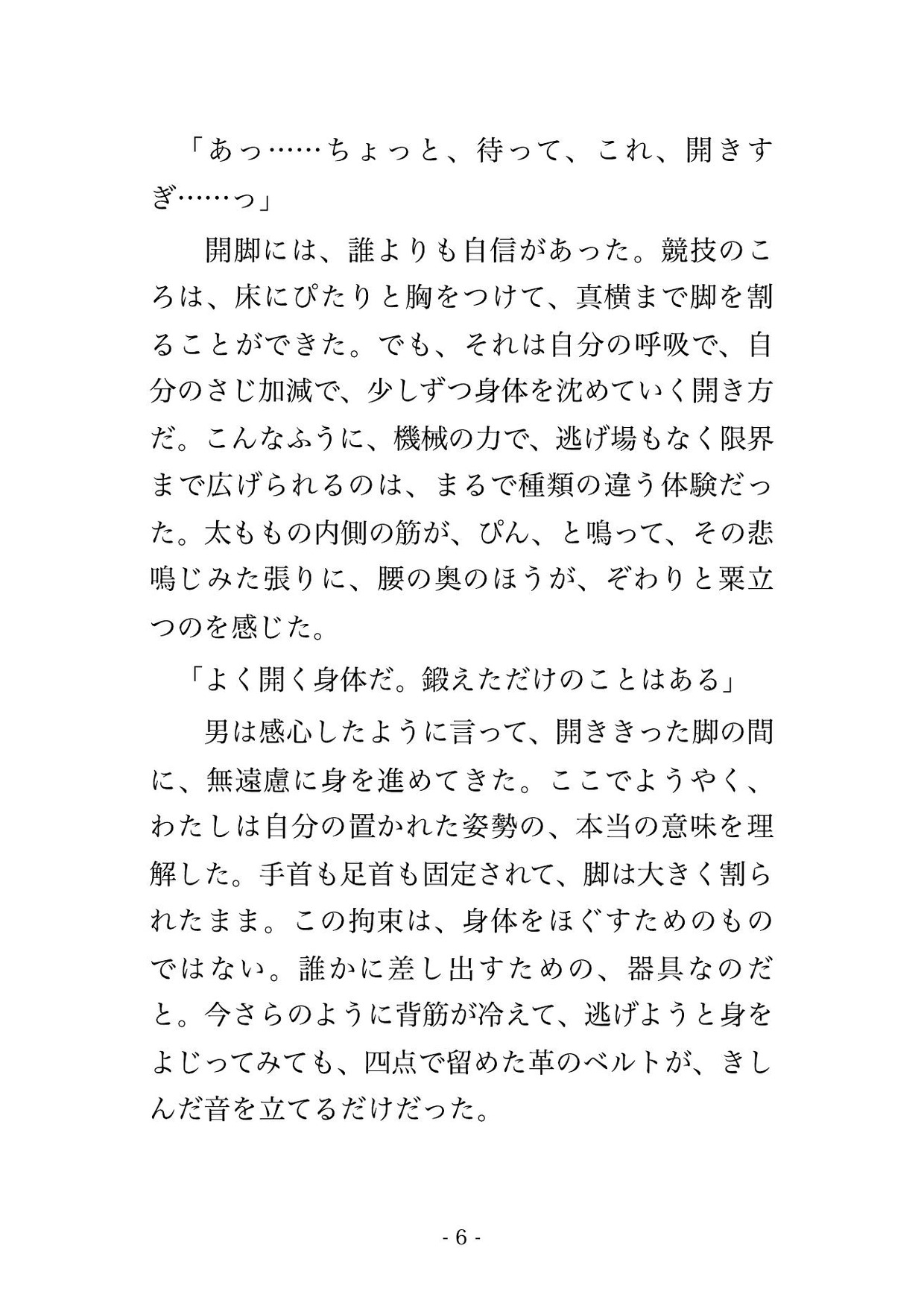 サンプル3