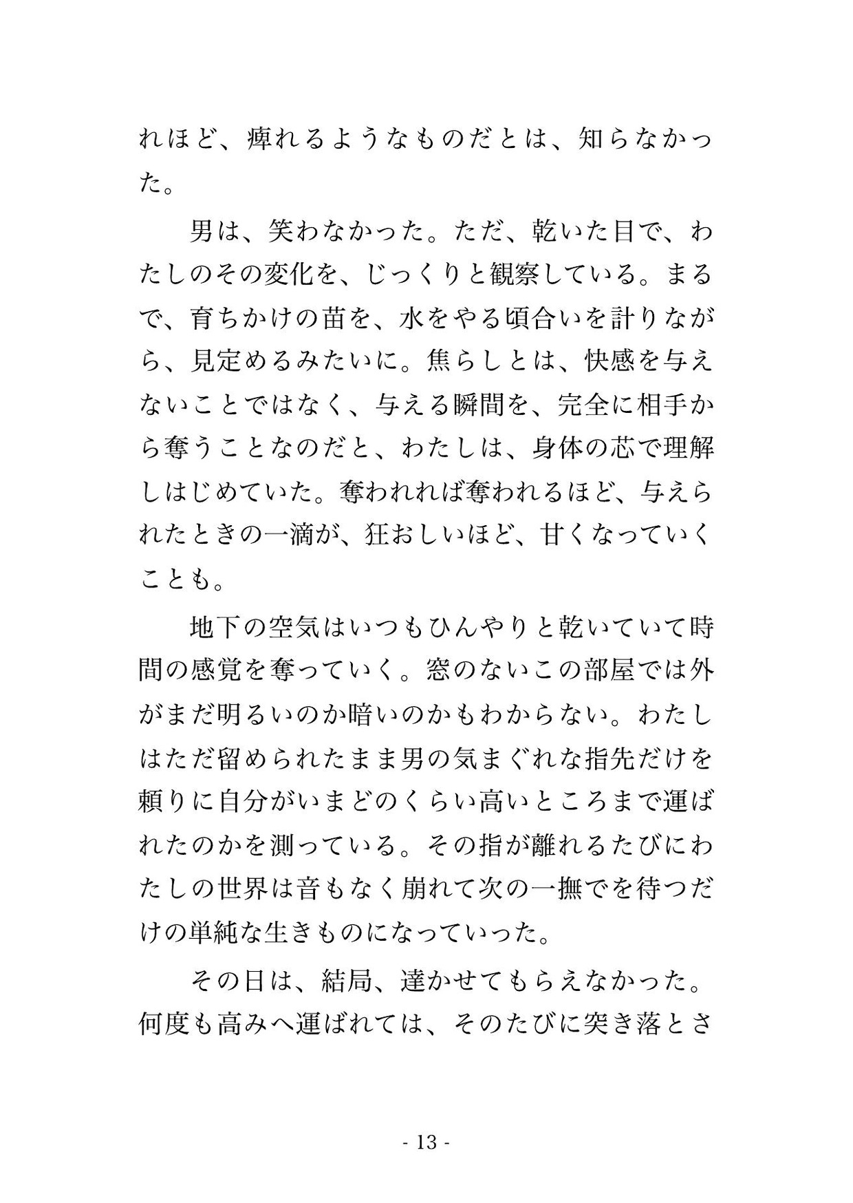 サンプル4