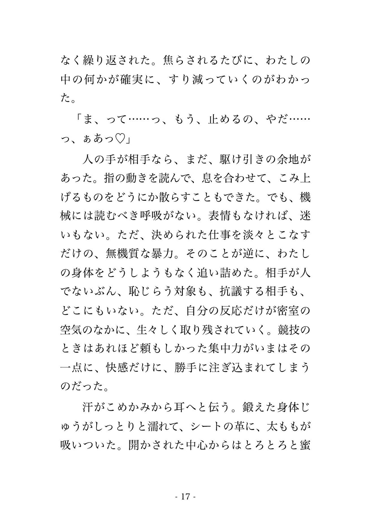 サンプル5