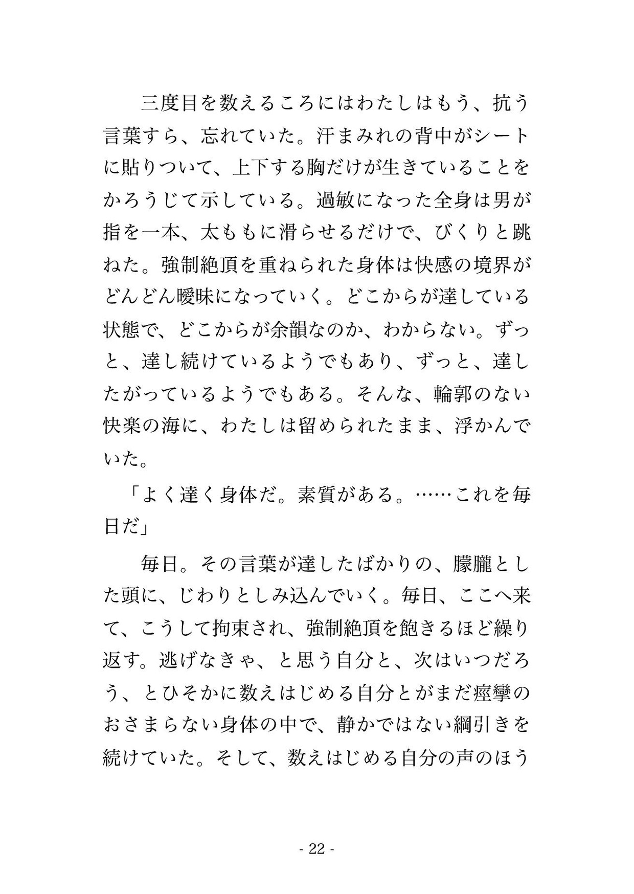 サンプル6