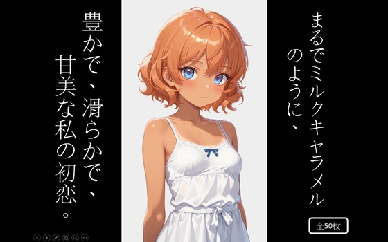 【Tony.L】Caramel 牛奶糖女孩