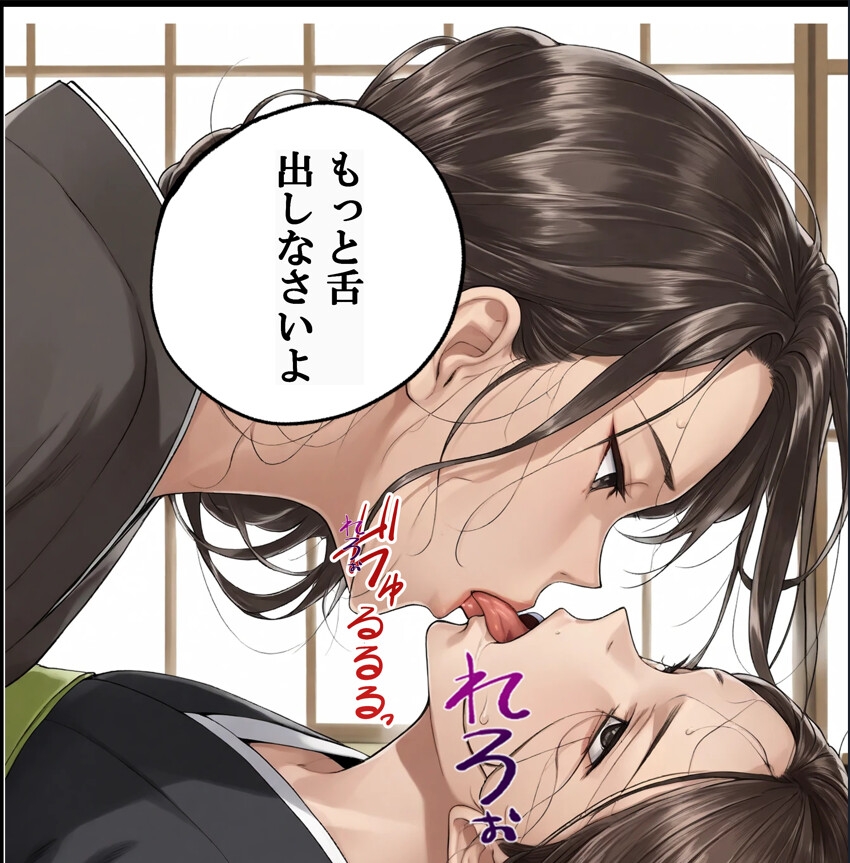 美しき極妻たちの壮絶レズバトル サンプル4