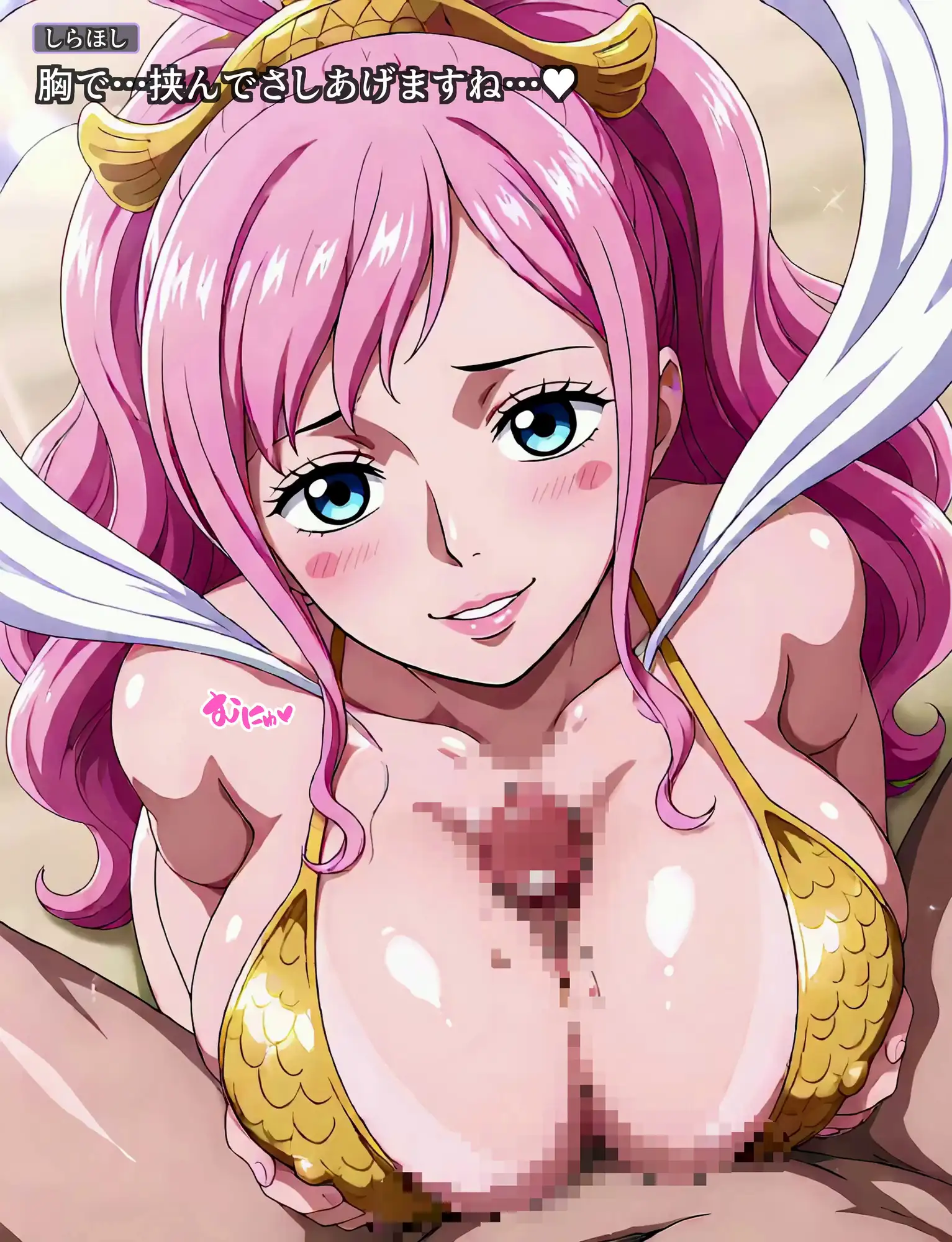 美人海賊との濃厚な夏 Vol3 サンプル画像 7