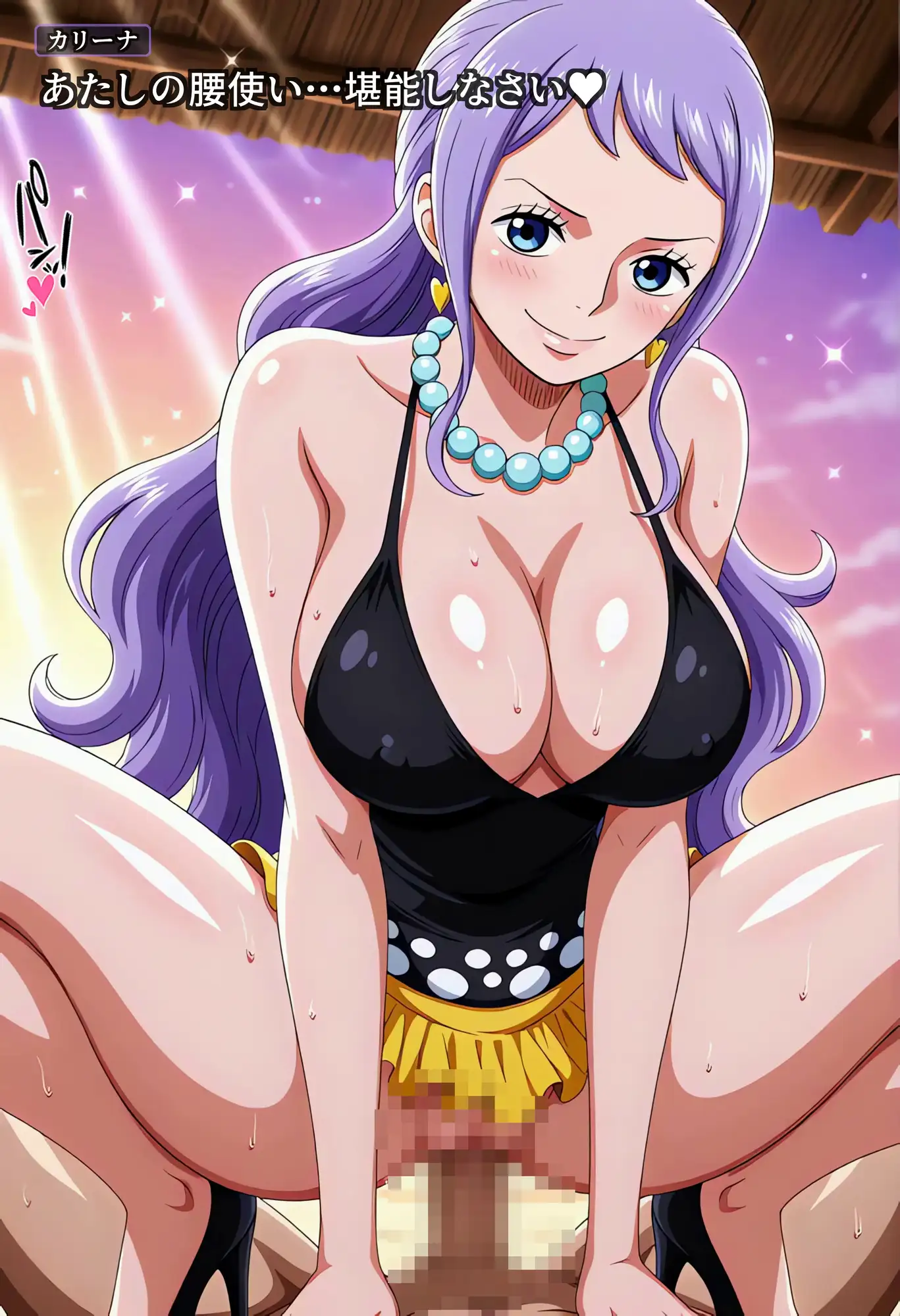 美人海賊との濃厚な夏 Vol3 サンプル画像 9
