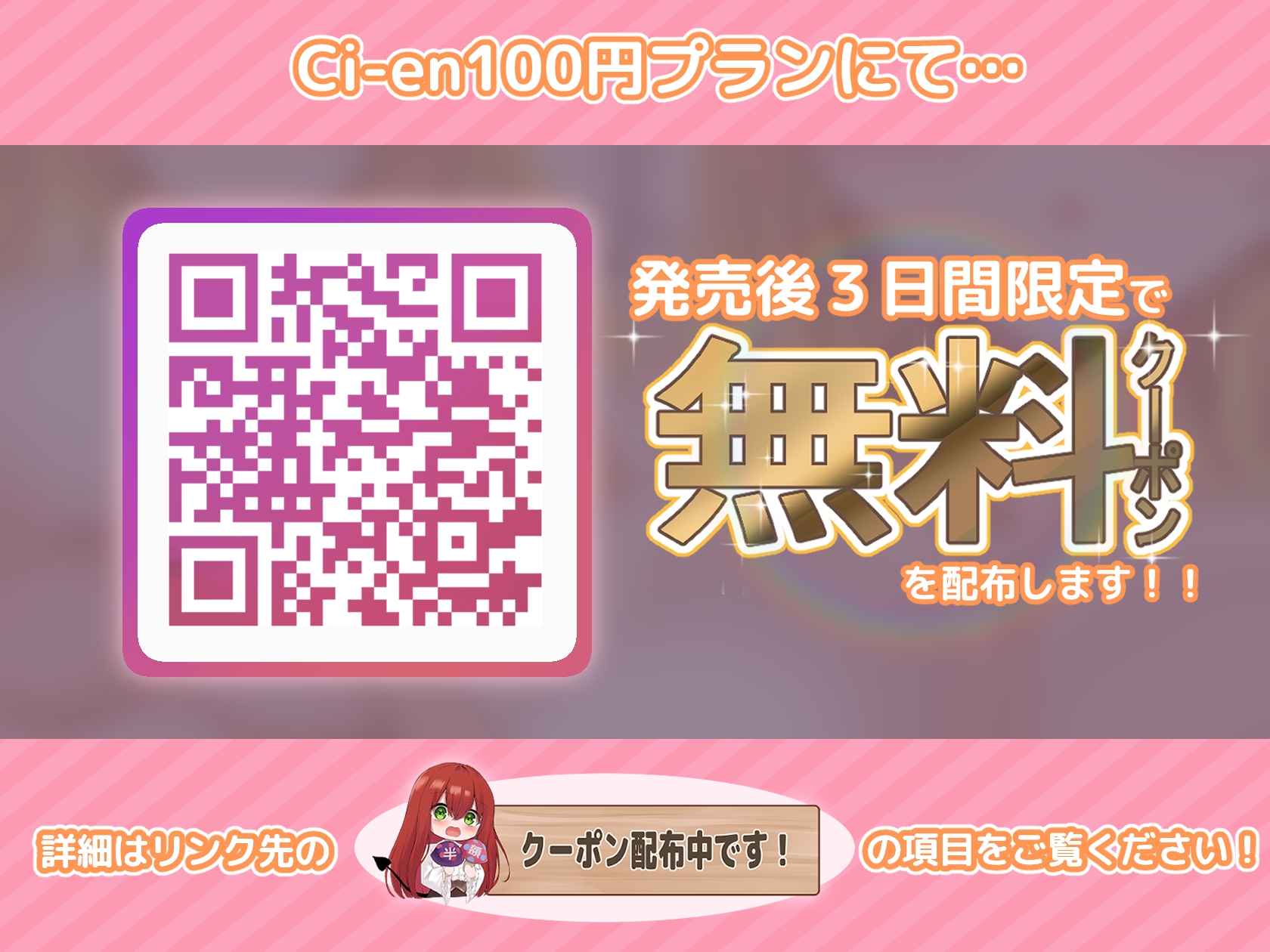 僧侶さんと僕 のんびりエッチな帰り道 画像10