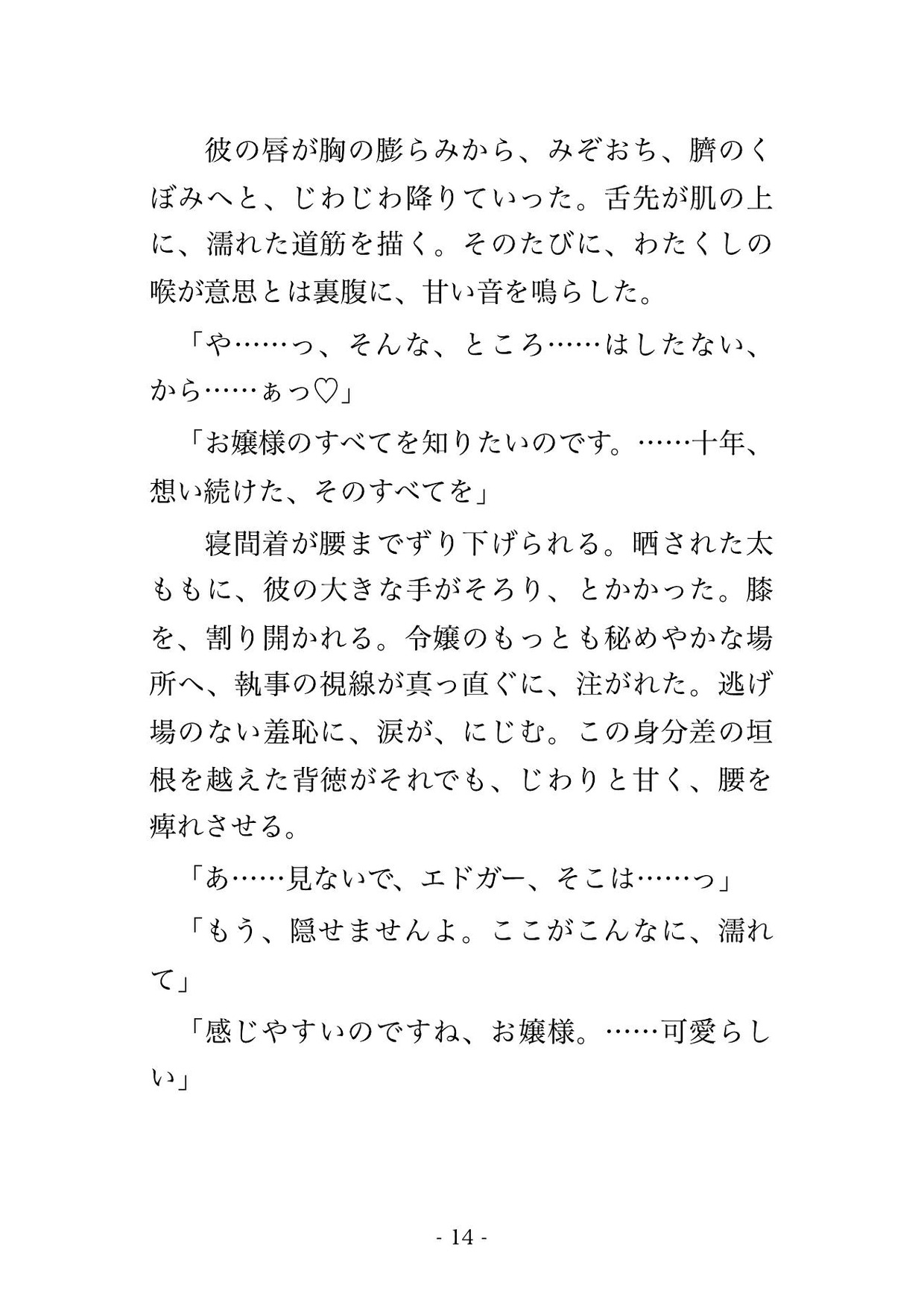サンプル4