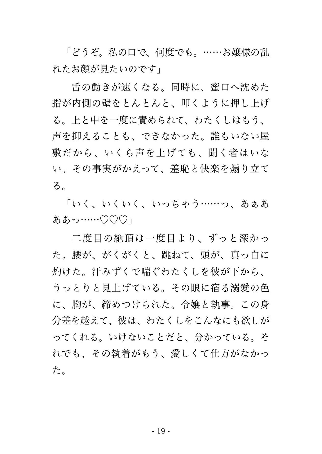 サンプル5
