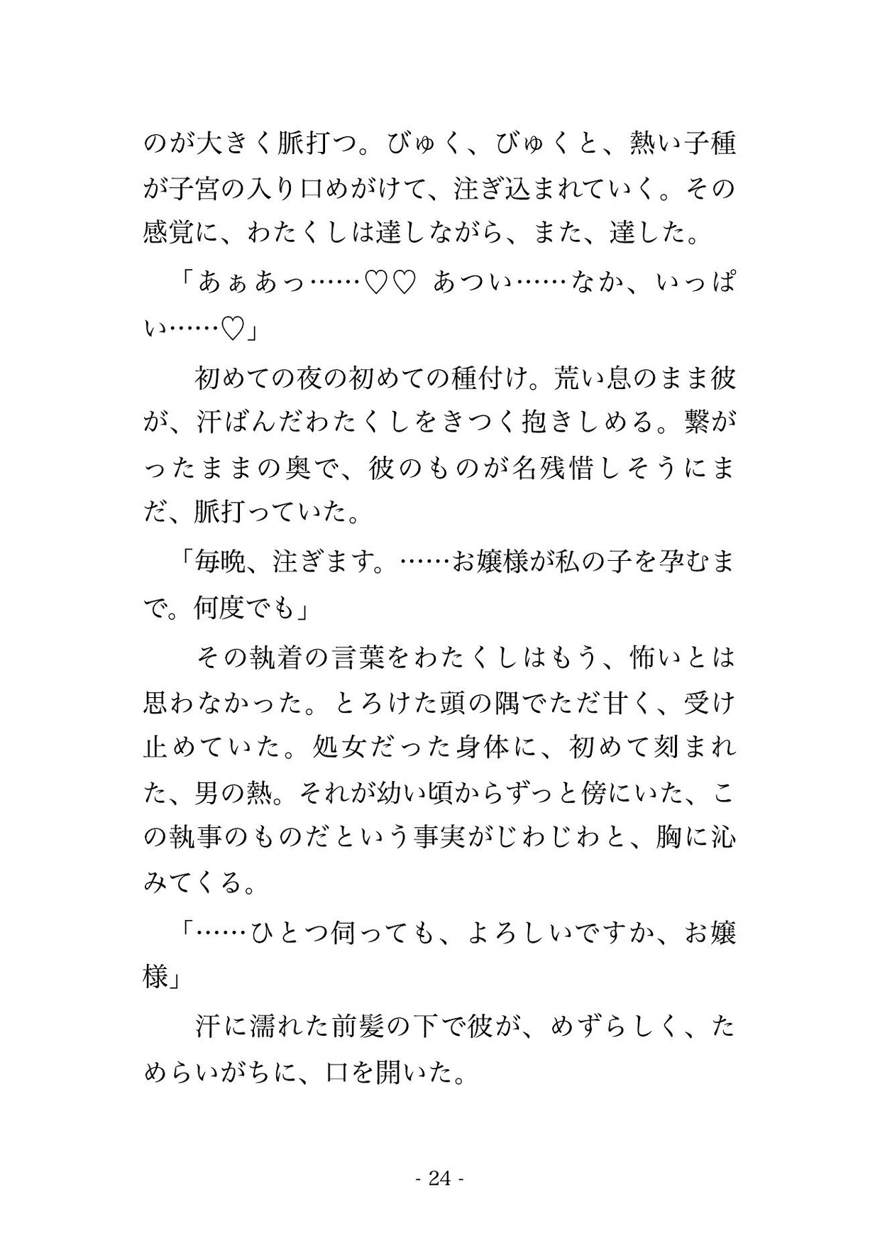 サンプル6