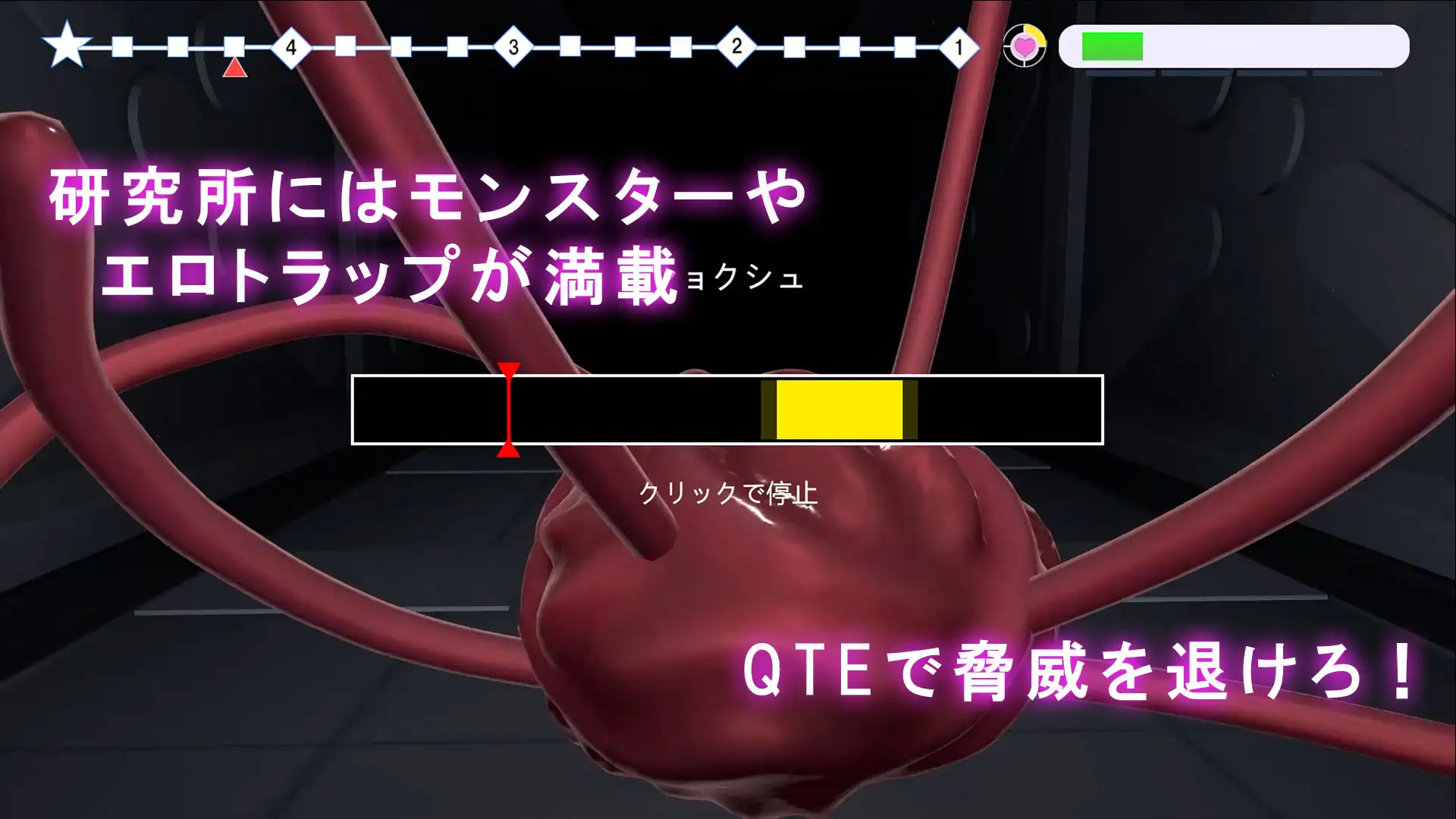 一寸先はエロトラップ サンプル画像 2
