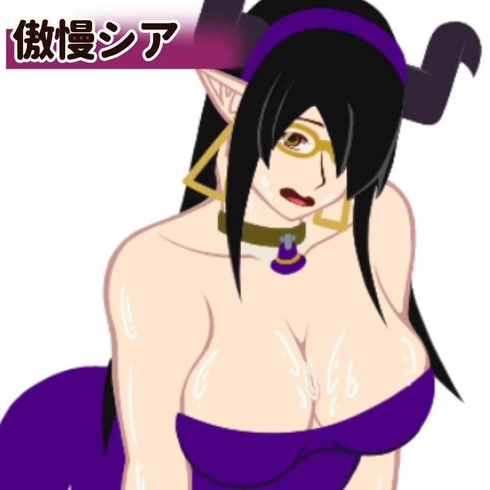 サキュバス7人計画「暑すぎる」セット