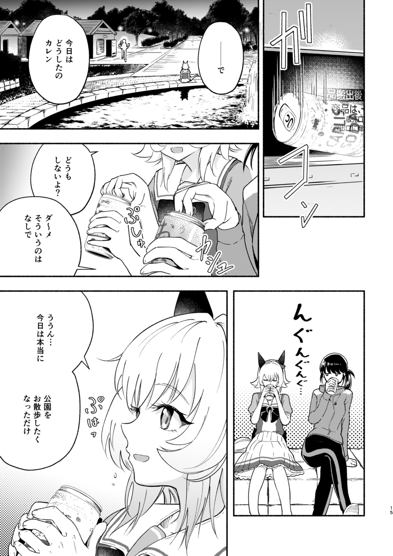 Re:しばらく更新停止します