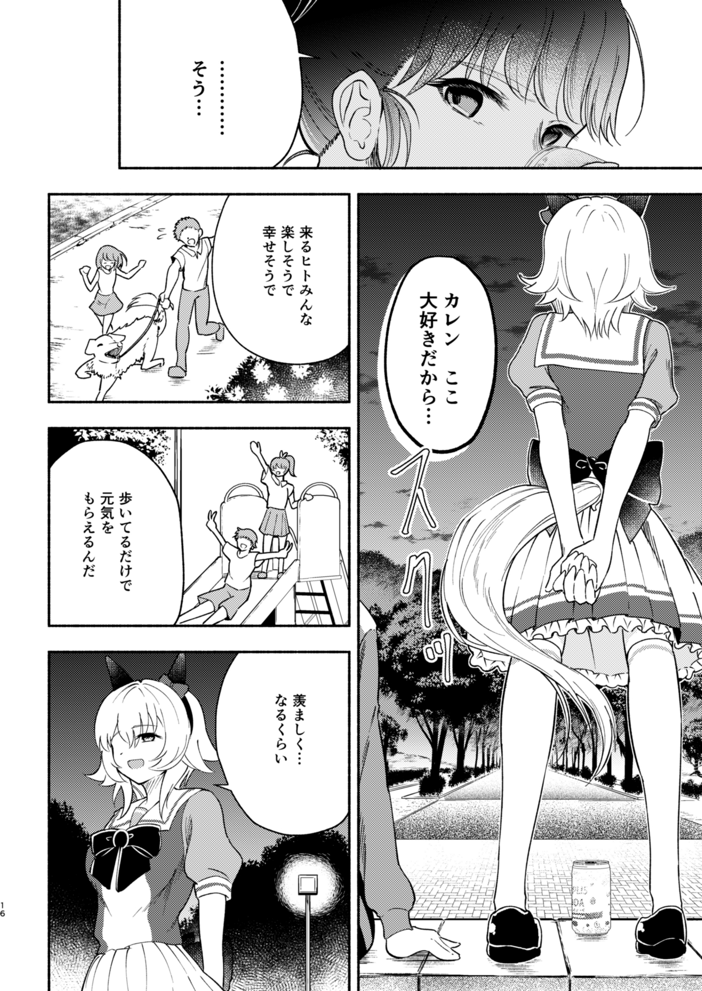Re:しばらく更新停止します