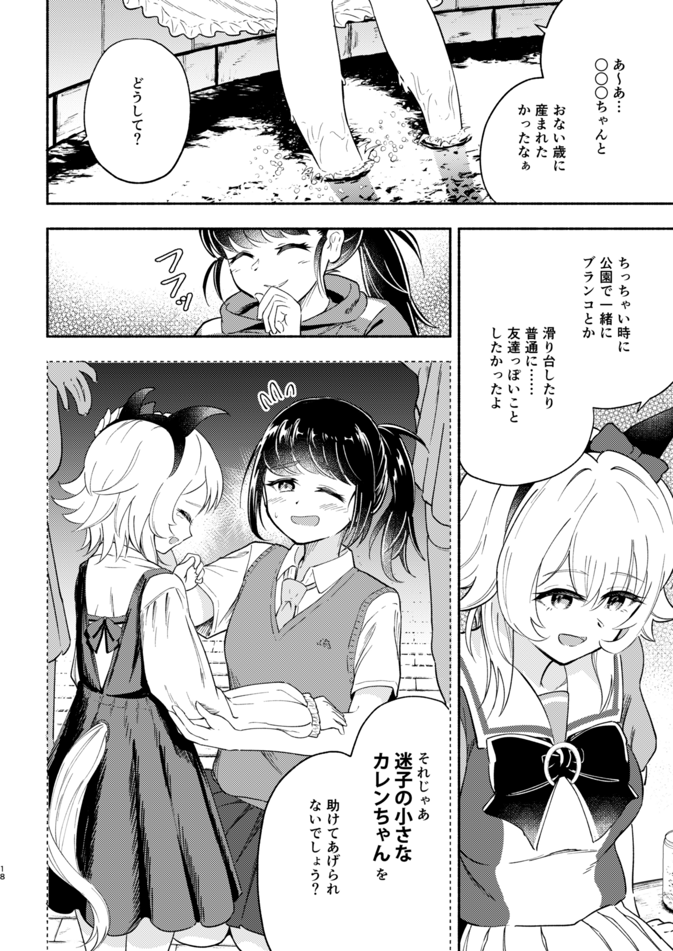 Re:しばらく更新停止します