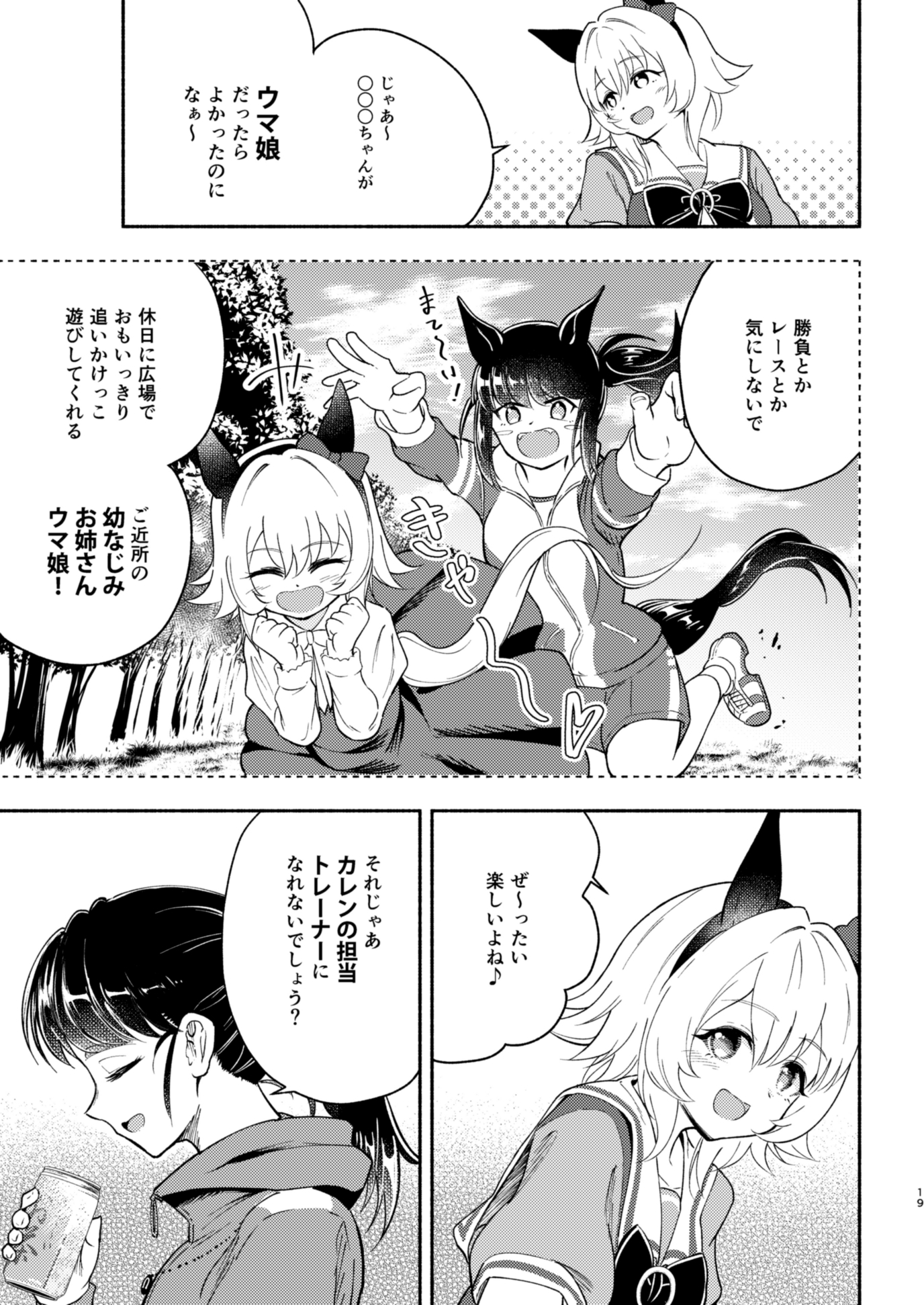 Re:しばらく更新停止します