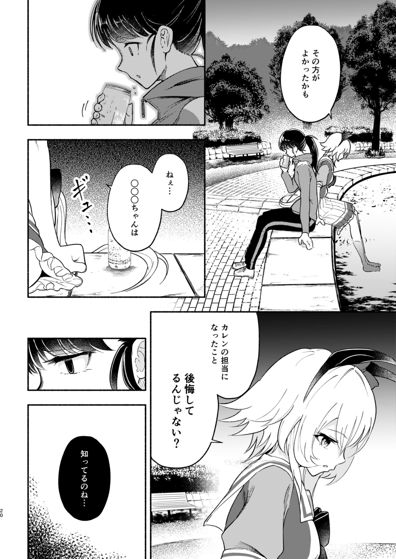 Re:しばらく更新停止します