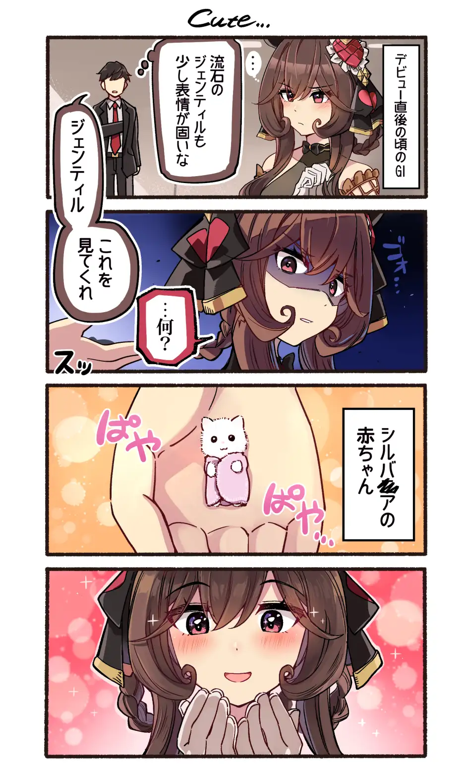 貴婦人はかく語りき_0