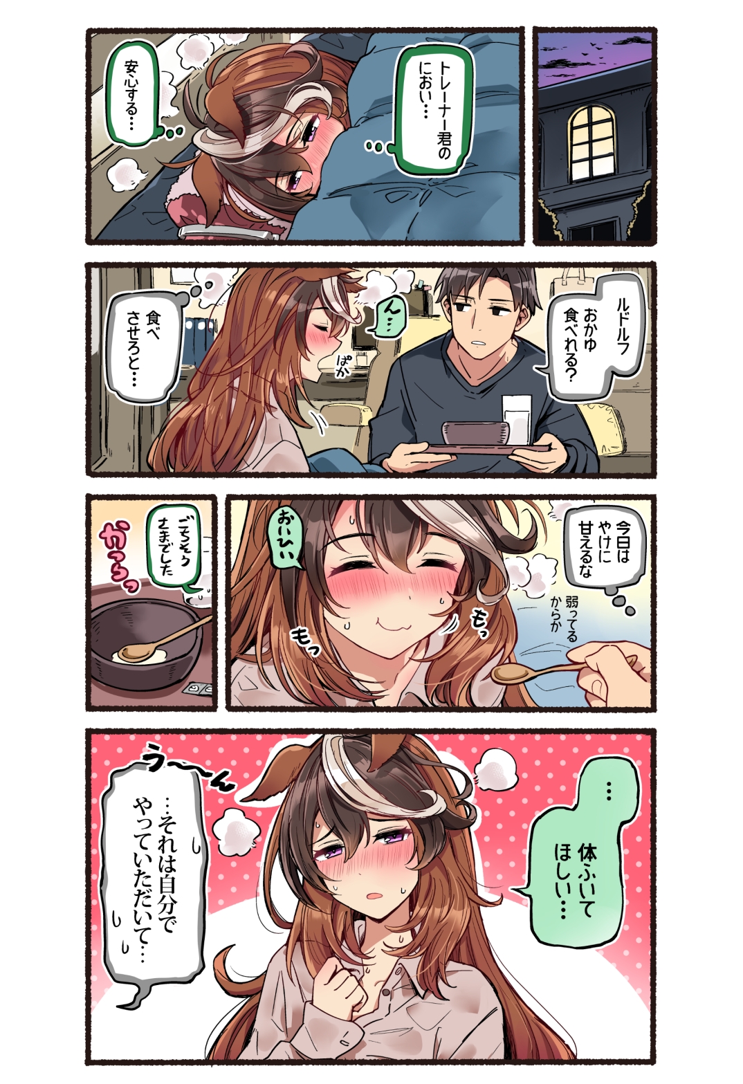 貴婦人はかく語りき 画像3