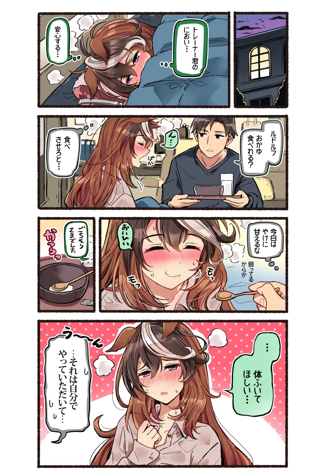 貴婦人はかく語りき_2