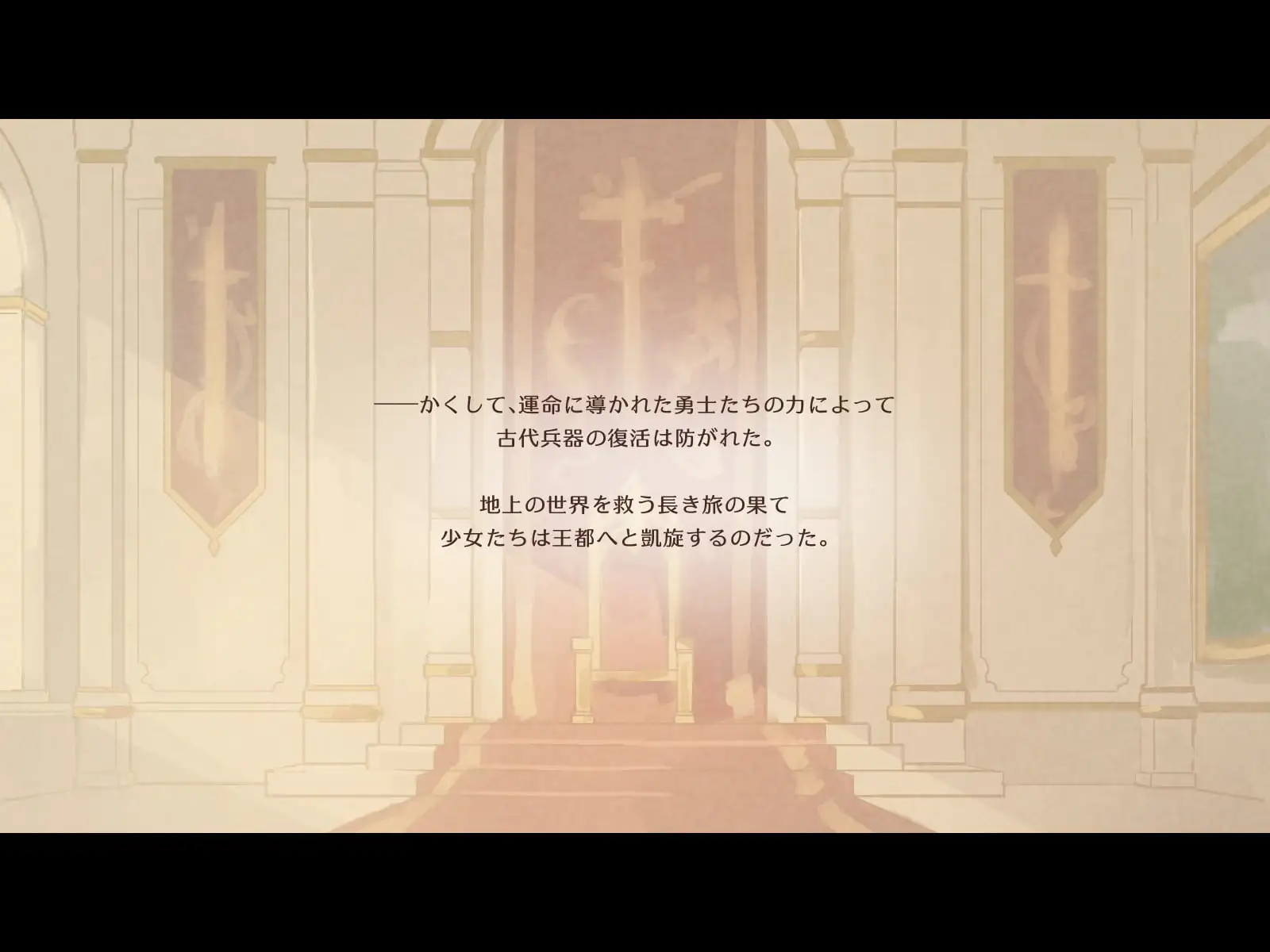 どこからどうみても攻略対象外なNPCと子作りお嫁さんH~序盤からいる四足獣タイプの味方編~ サンプル1