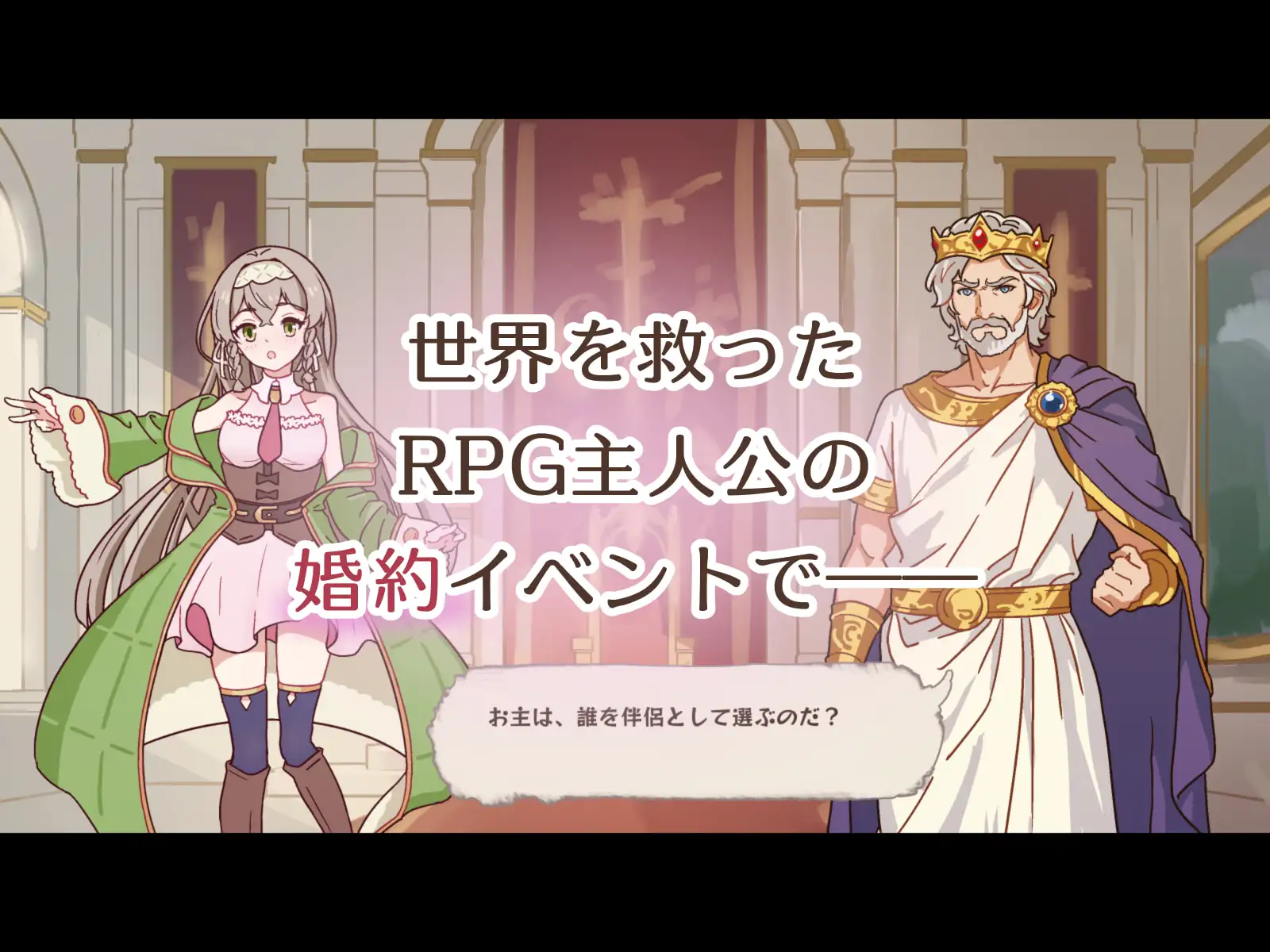 どこからどうみても攻略対象外なNPCと子作りお嫁さんH~序盤からいる四足獣タイプの味方編~ サンプル2