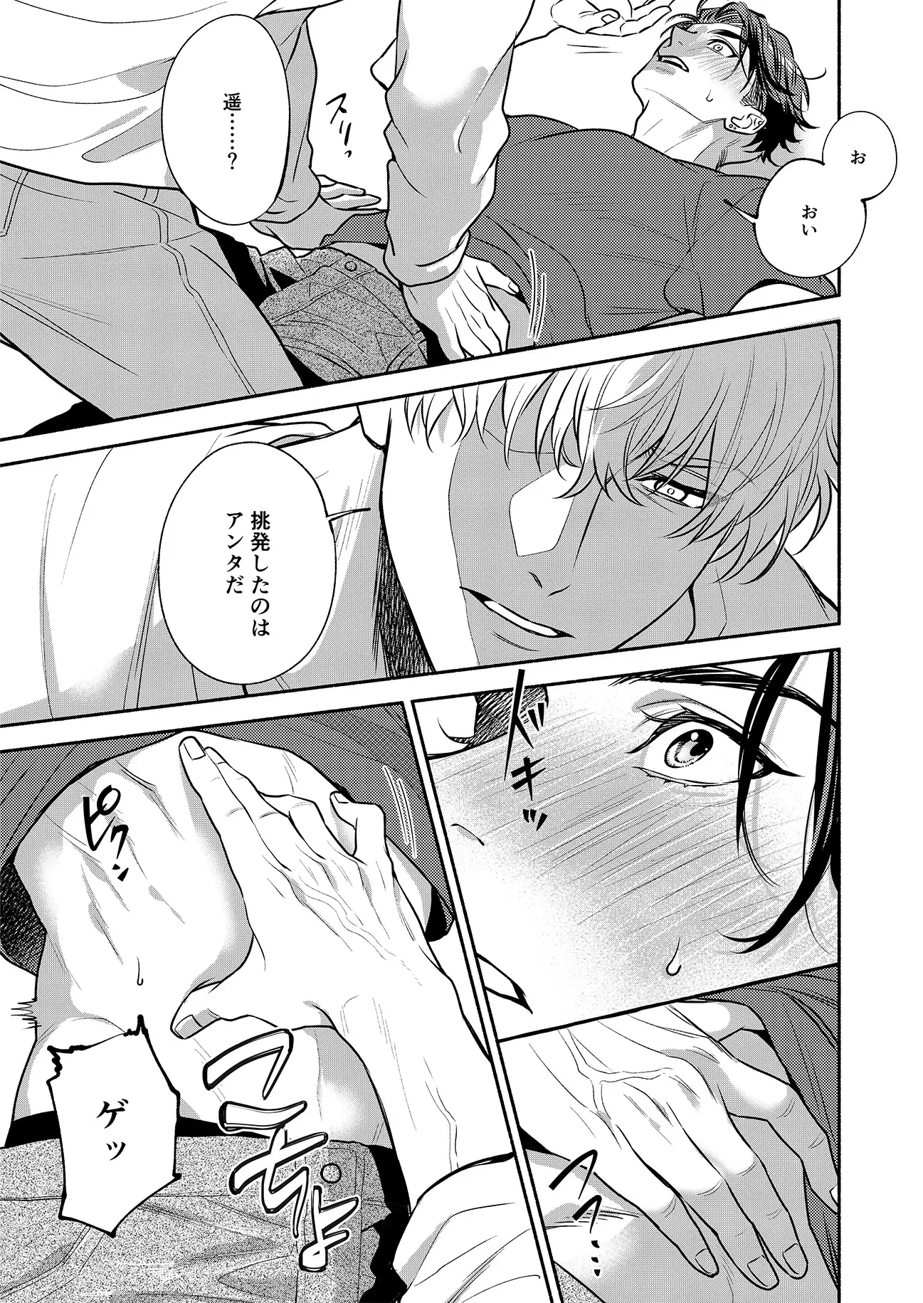 サンプル画像3