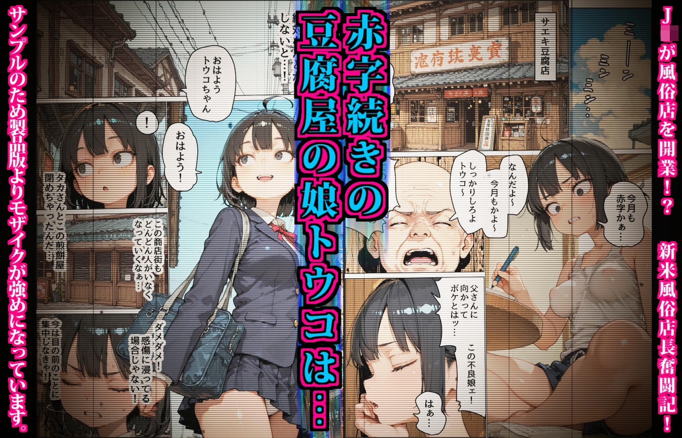 サンプル画像 1枚目