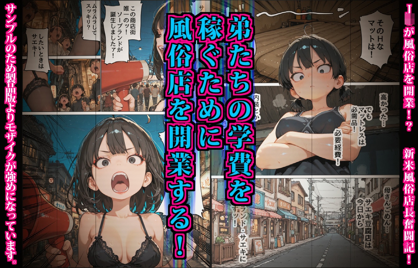 サンプル画像 2枚目