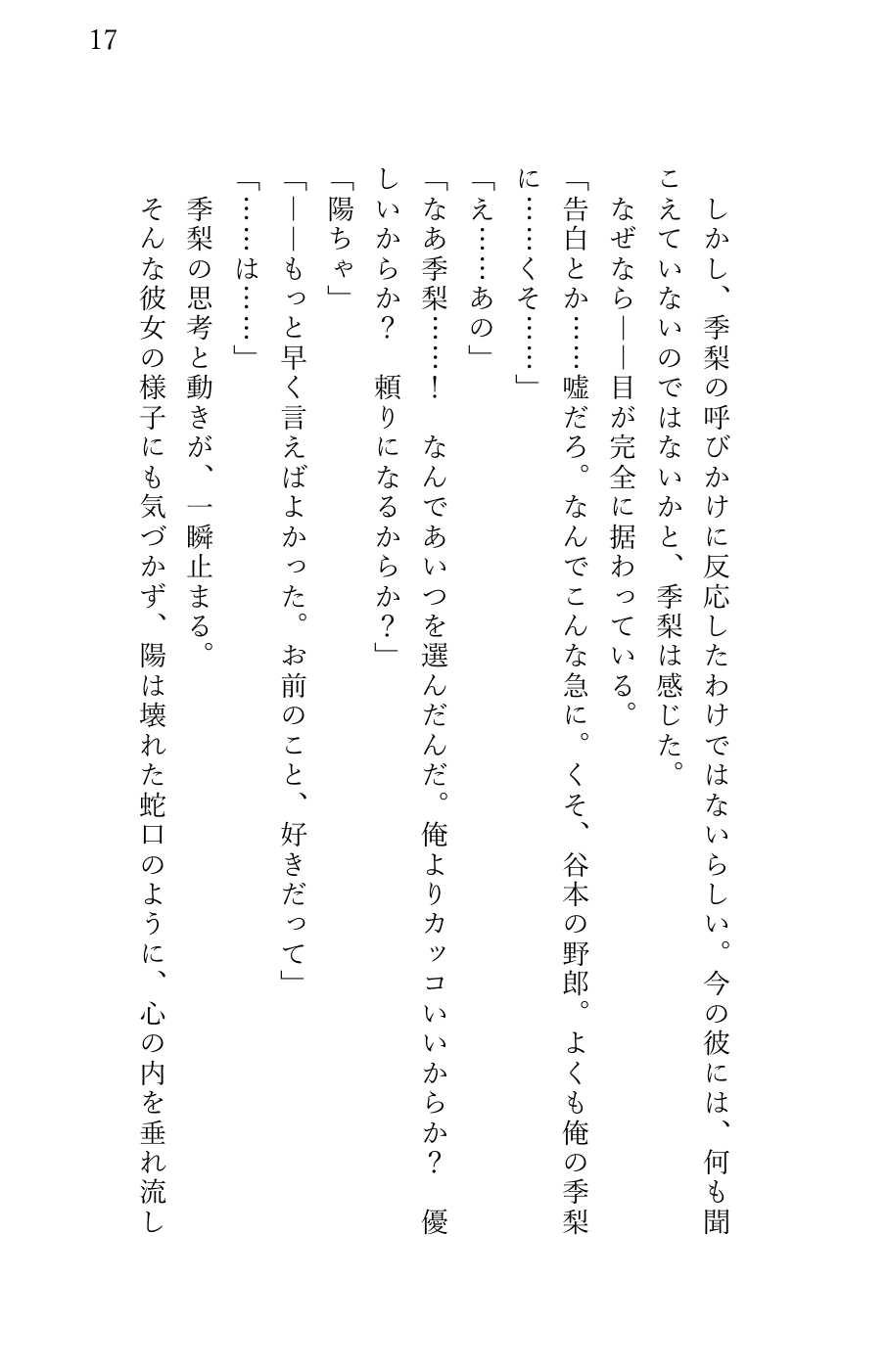 サンプル4