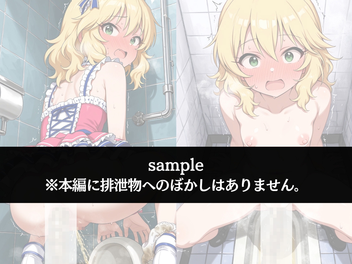 サンプル画像 2枚目