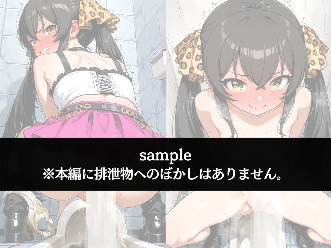 サンプル画像 6枚目
